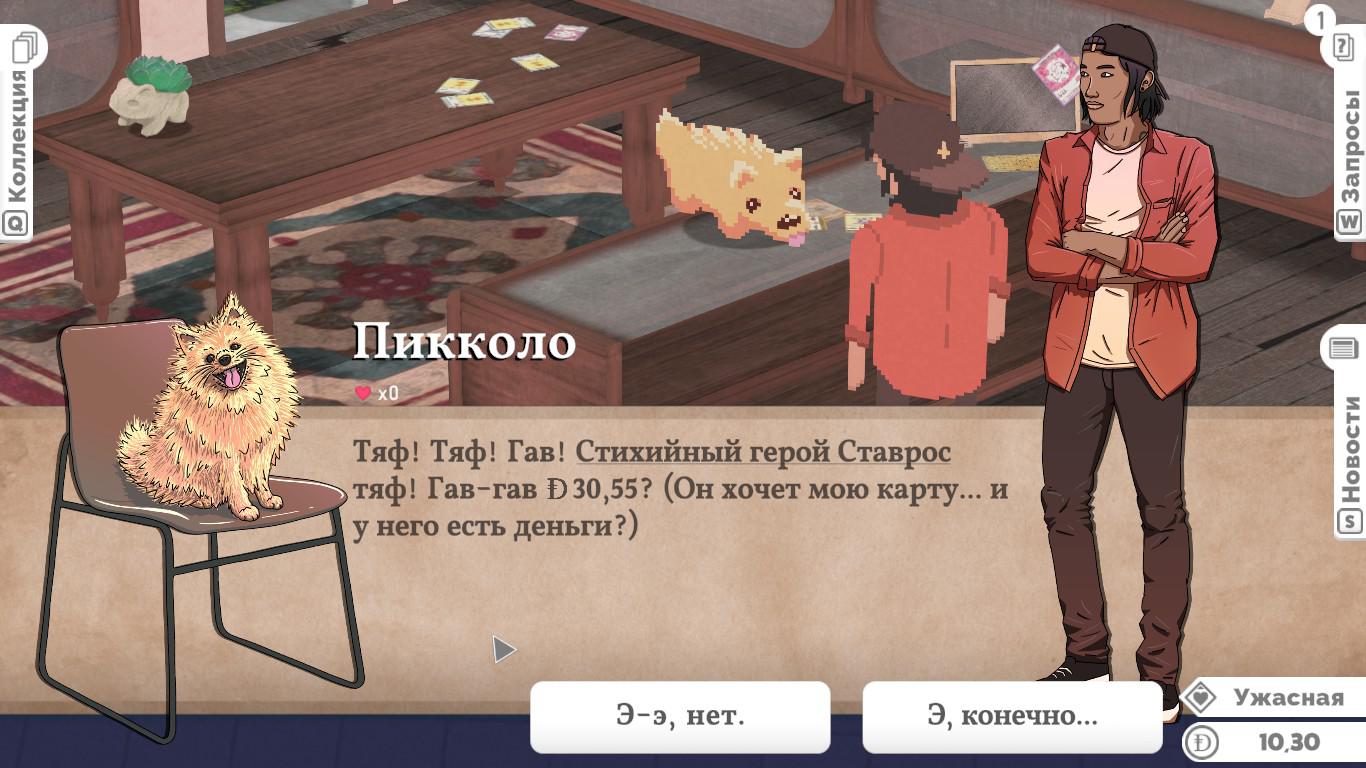 Лучший клиент!
