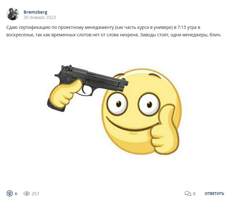 Кострище дайджест 2023 29.01 - 04.01