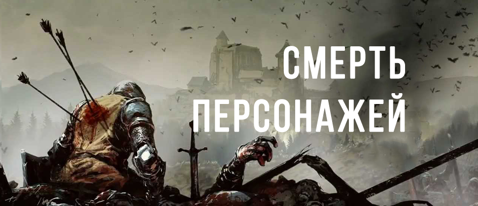 Лонг, чтоб начать играть в D&amp;D