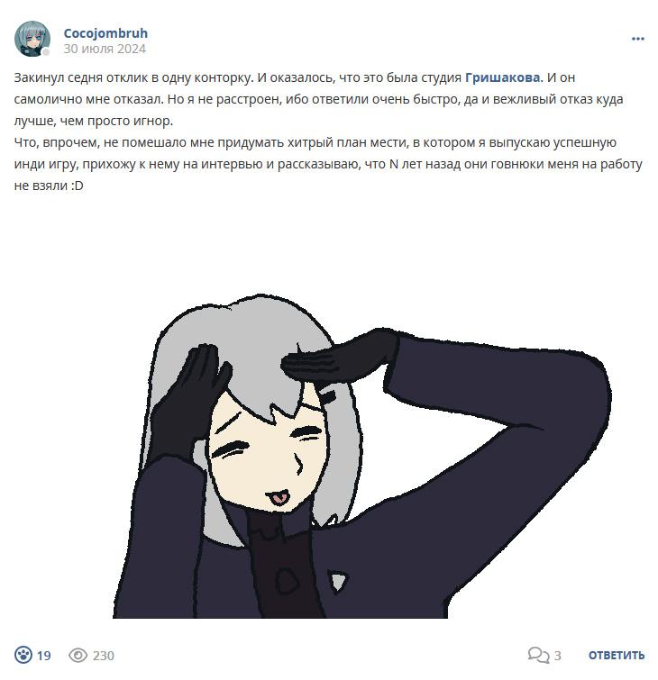 Кострище дайджест 2024 28.07 - 03.08