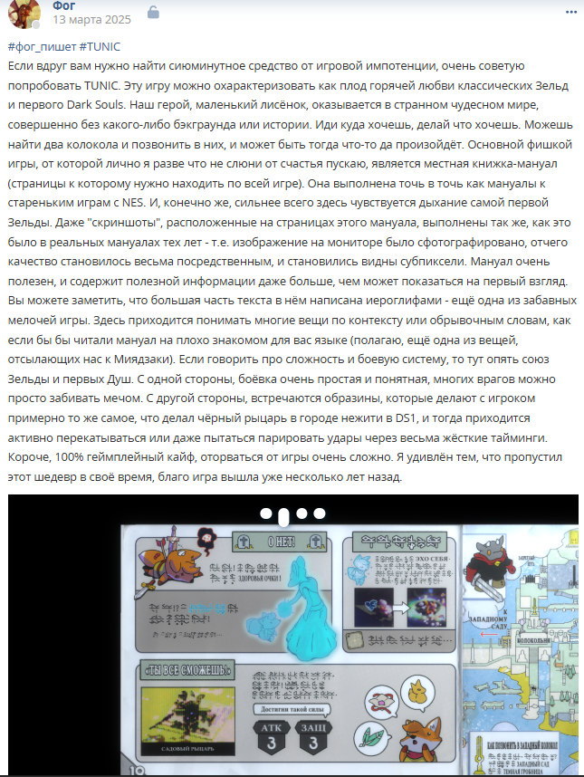 Кострище дайджест 2025 09.03 - 15.03