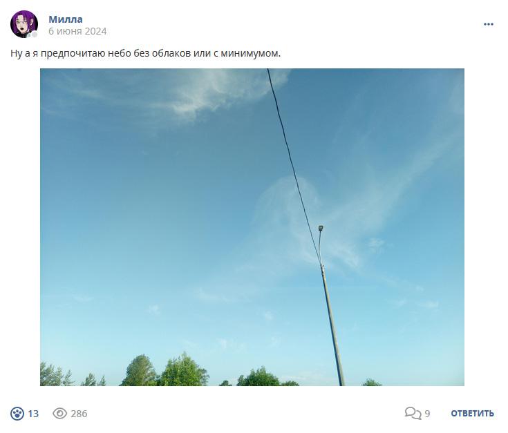 Кострище дайджест 2024 02.06 - 08.06