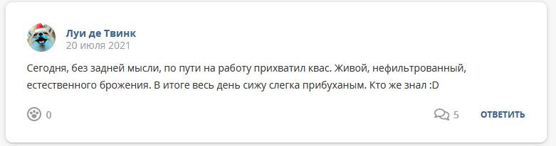 Кострище-дайджест 18.07 - 24.07