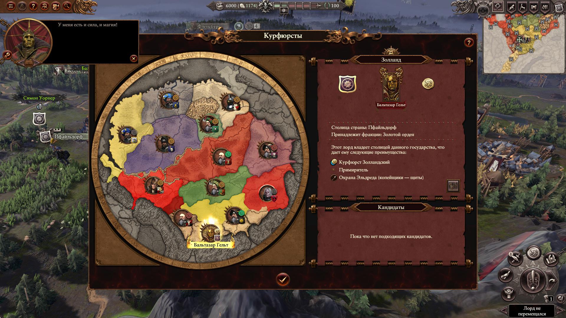 Помощник дизайнера Total War: Warhammer 3 ответил на вопросы фанатов