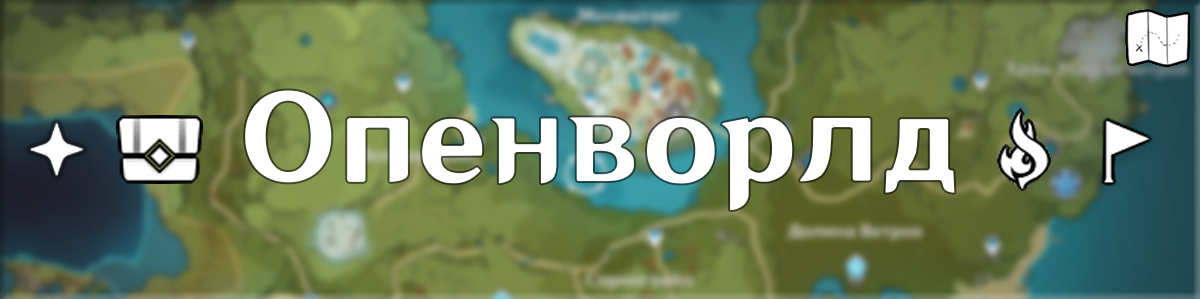Спустя 40 часов я так и не понял Genshin Impact