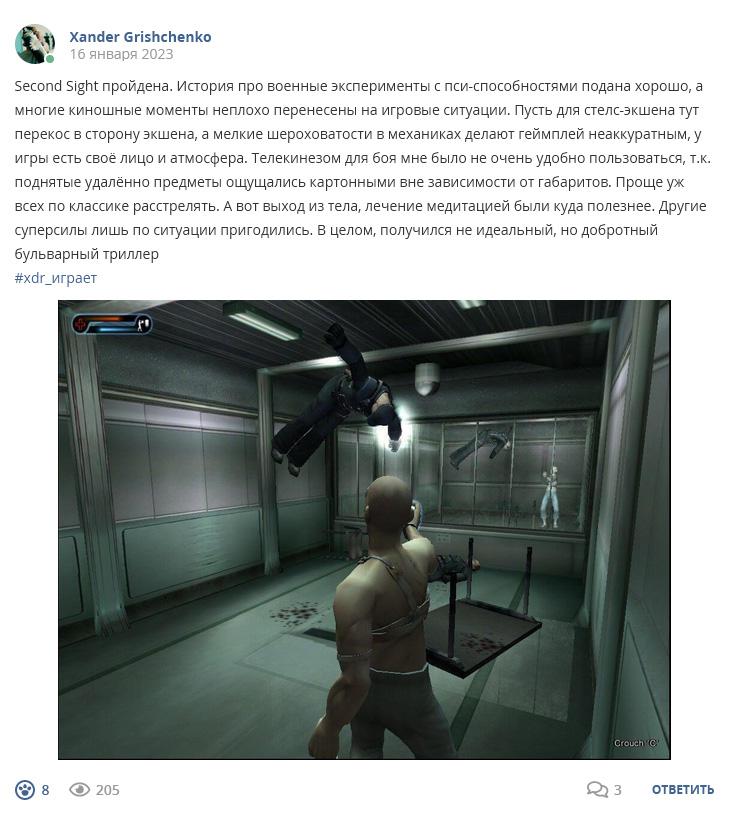 Кострище дайджест 2023 15.01 - 21.01