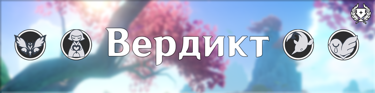 Спустя 40 часов я так и не понял Genshin Impact