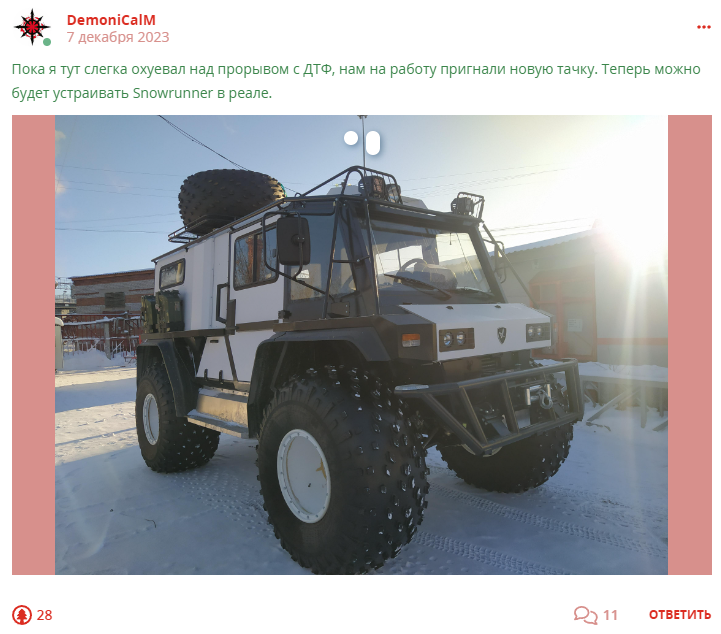 Кострище дайджест 2023 03.12 - 09.12