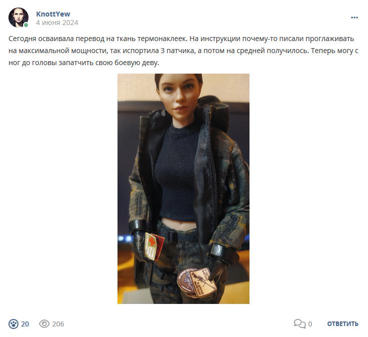 Кострище дайджест 2024 02.06 - 08.06