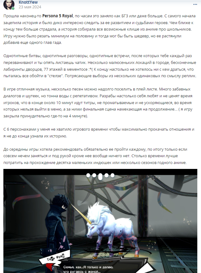 Кострище дайджест 2024 19.05 - 25.05