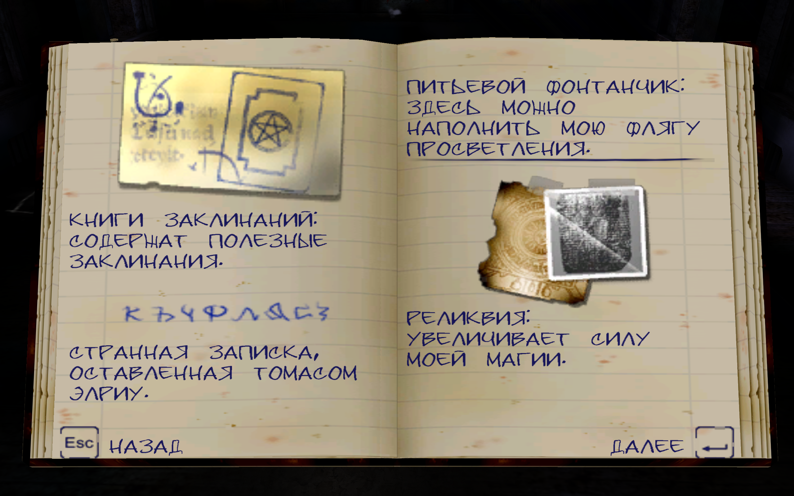 Constantine the Game: дай отпор демонам вместе с Джоном Константином