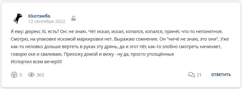 Кострище дайджест 2022 11.09 - 17.09