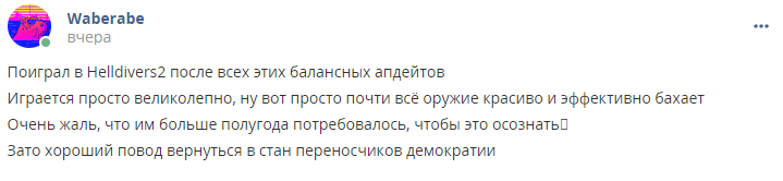 Кострище дайджест 2024 17.11 - 23.11