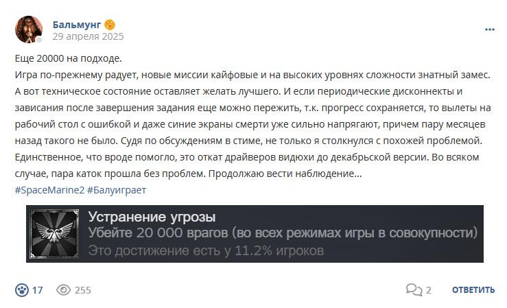 Кострище дайджест 2025 27.04 - 03.05