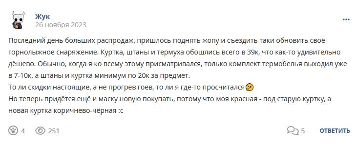 Кострище дайджест 2023 26.11 - 02.12