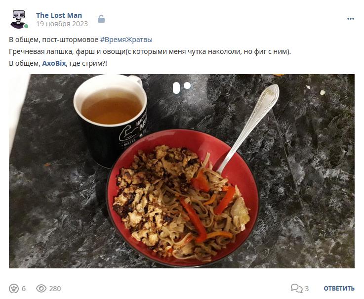 Кострище дайджест 2023 19.11 - 25.11