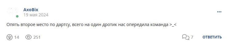 Кострище дайджест 2024 19.05 - 25.05