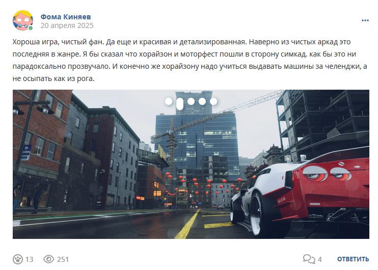 Кострище дайджест 2025 20.04 - 26.04
