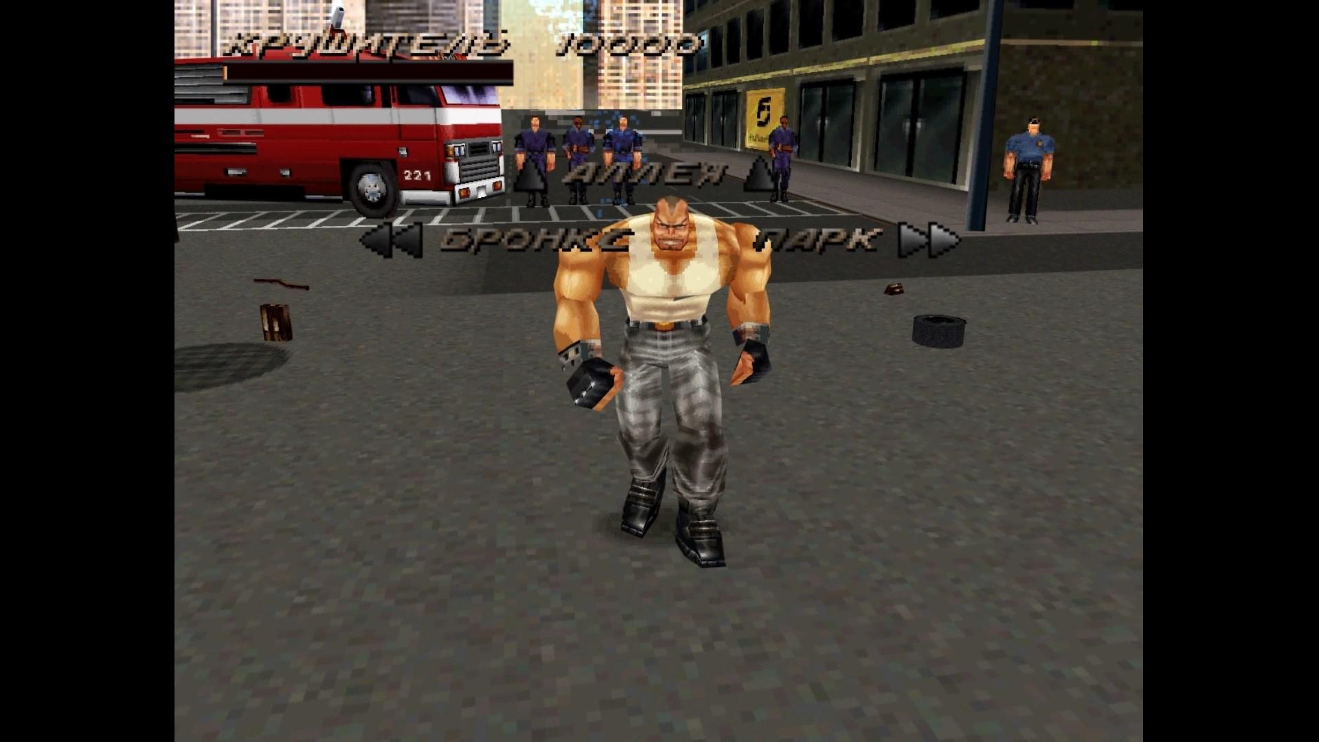 Fighting Force. Один из&nbsp;первых 3D beat 'em up’ов [Проверка временем]
