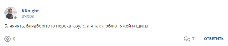Кострище дайджест 2022 06.02 - 12.02