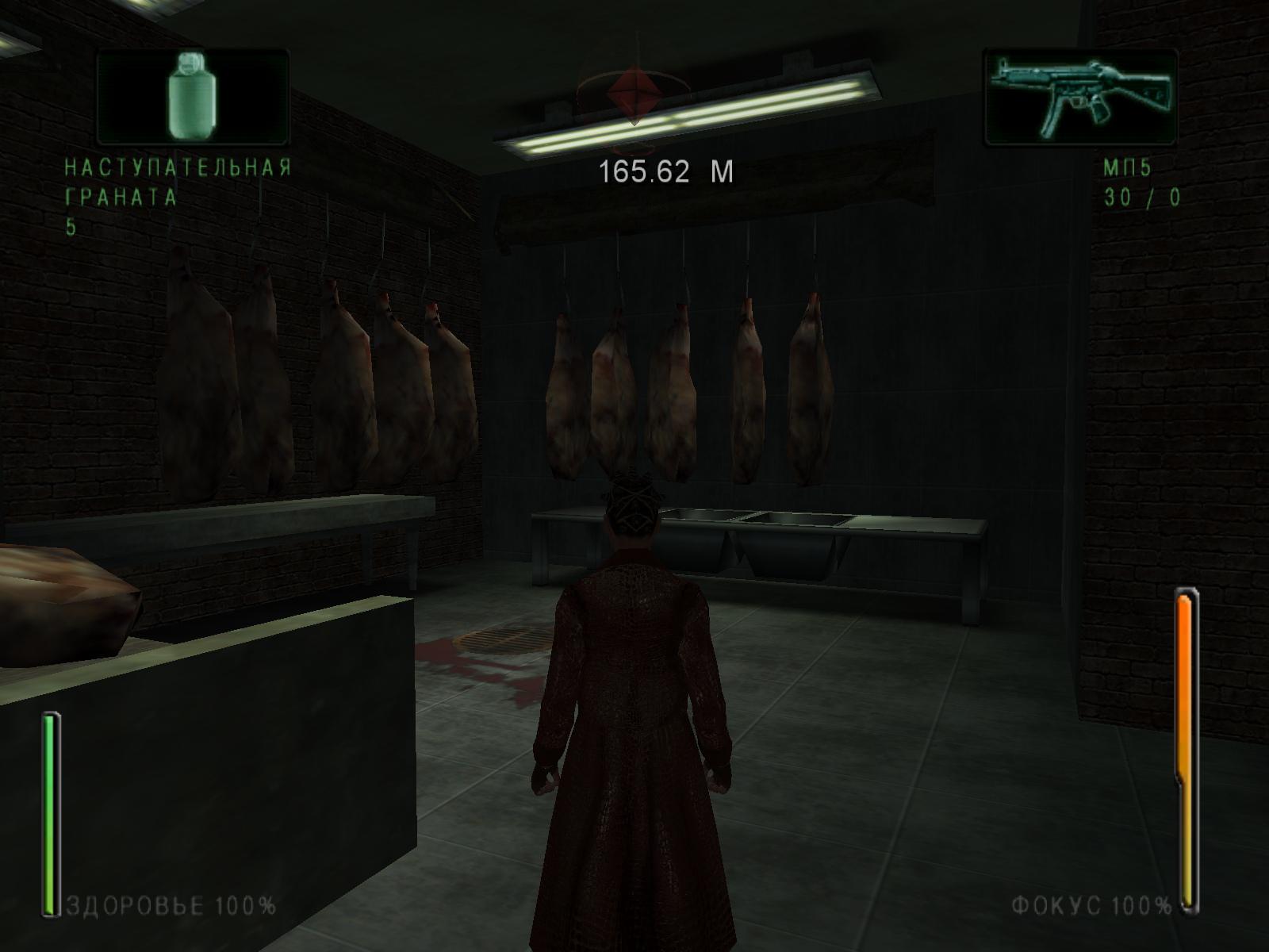 Enter the Matrix