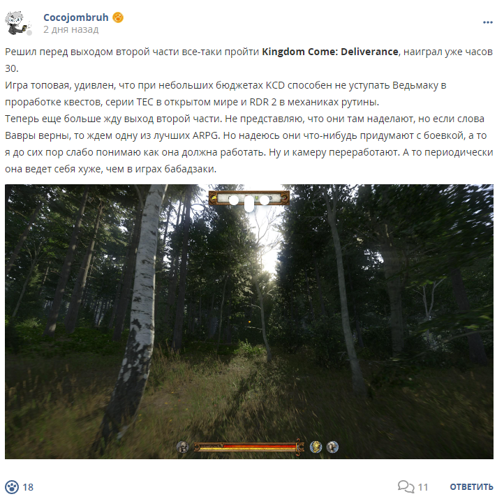 Кострище дайджест 2024 25.08 - 31.08