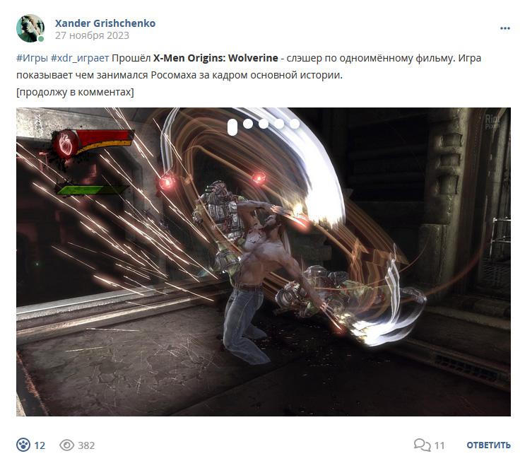 Кострище дайджест 2023 26.11 - 02.12