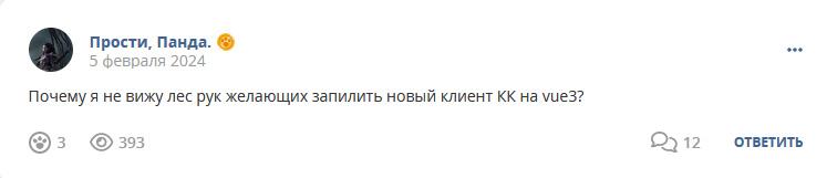 Кострище дайджест 2024 04.02 - 10.02