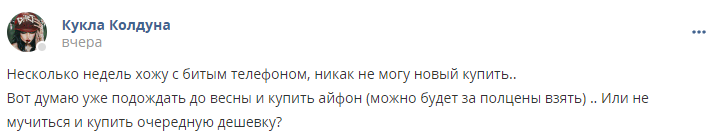 Кострище дайджест 2024 01.12 - 07.12
