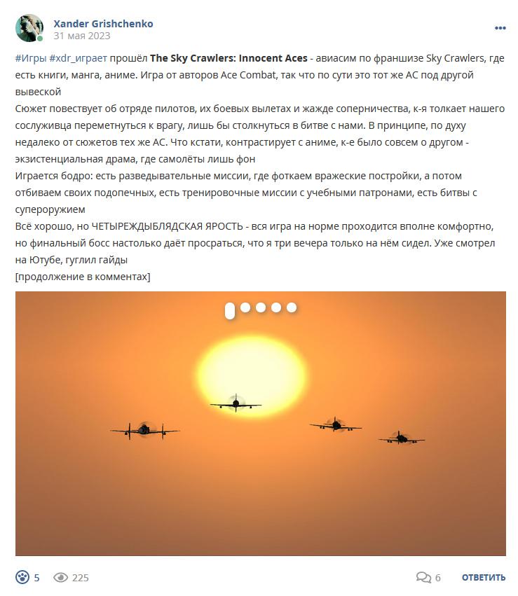 Кострище дайджест 2023 28.05 - 03.06