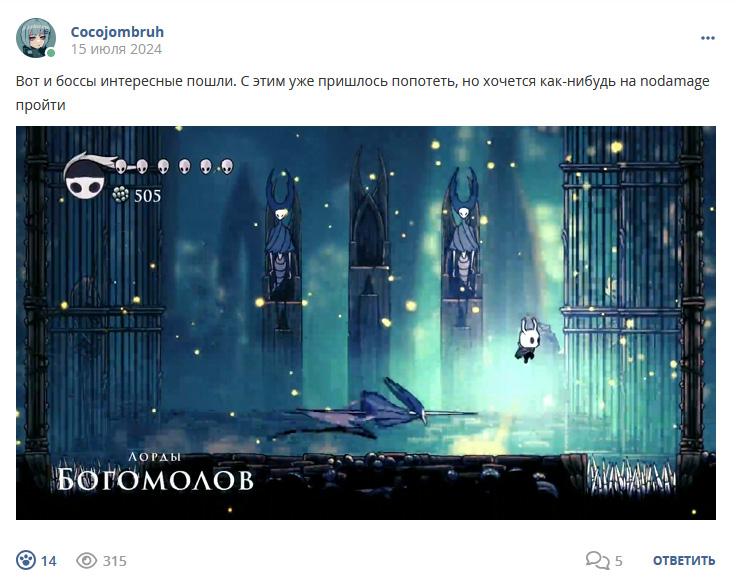 Кострище дайджест 2024 14.07 - 20.07