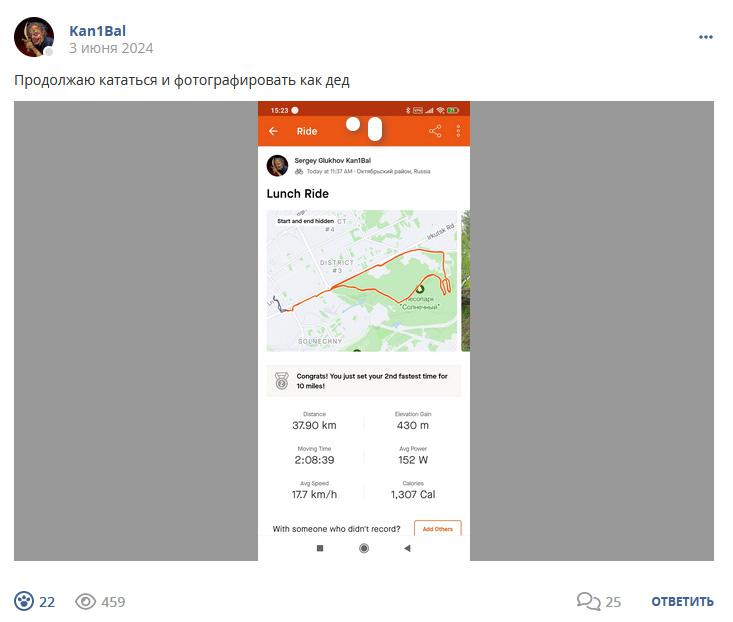 Кострище дайджест 2024 02.06 - 08.06