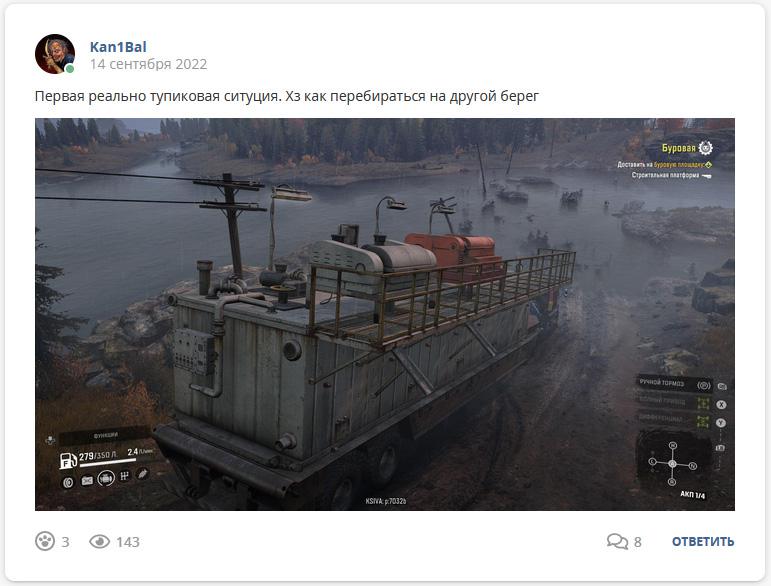 Кострище дайджест 2022 11.09 - 17.09
