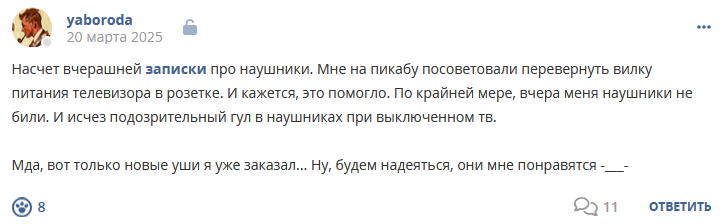 Кострище дайджест 2025 16.03 - 22.03