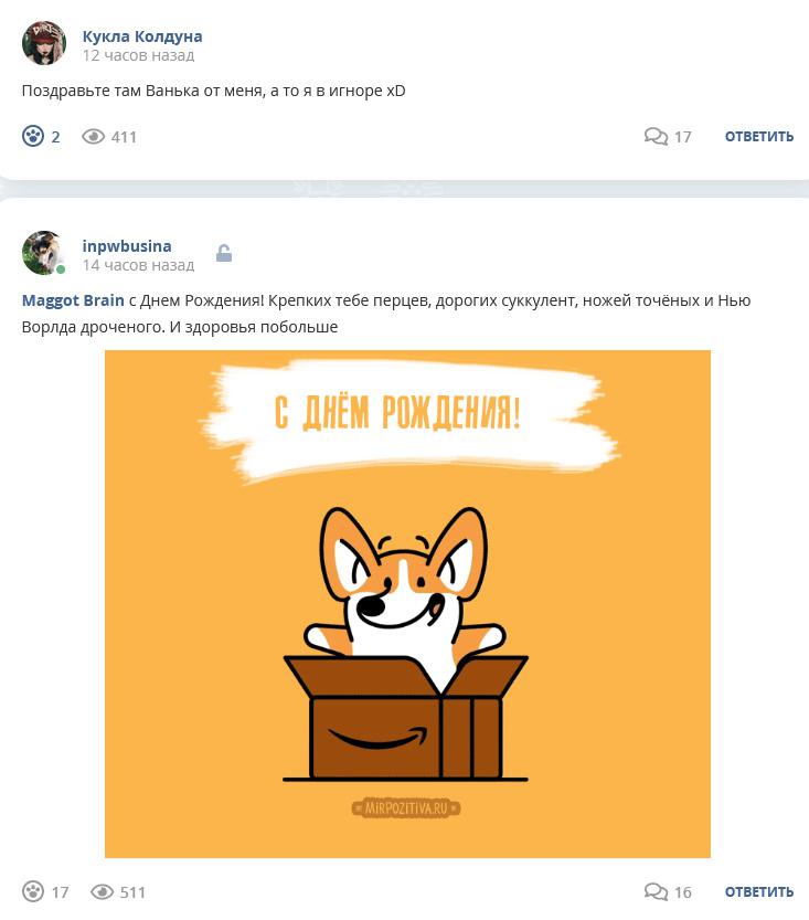Кострище дайджест 2023 29.01 - 04.01