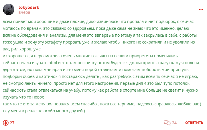 Кострище дайджест 2023 26.11 - 02.12