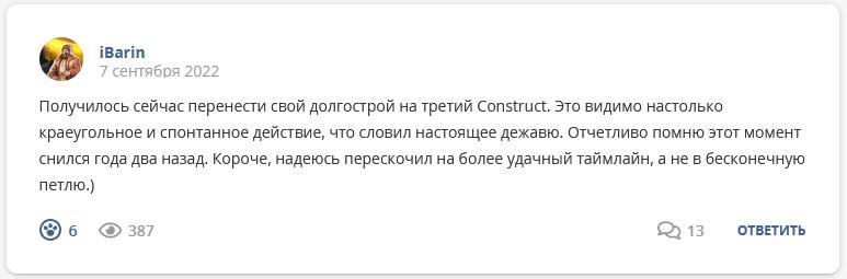 Кострище дайджест 2022 04.09 - 10.09