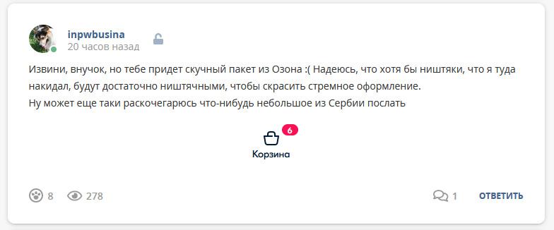Кострище дайджест 2022 27.11 - 03.12