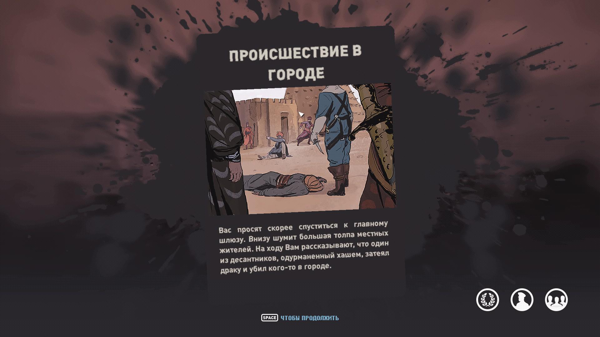 HighFleet | Божественная комедия трагической реальности