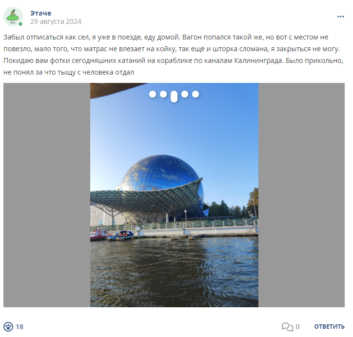 Кострище дайджест 2024 25.08 - 31.08