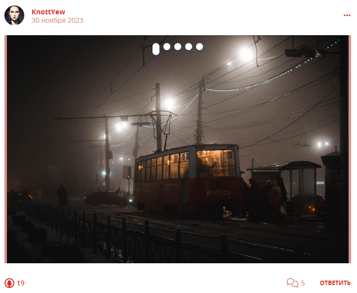 Кострище дайджест 2023 26.11 - 02.12