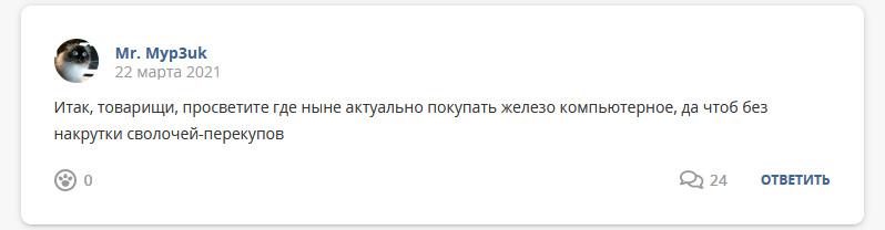 Кострище-дайджест