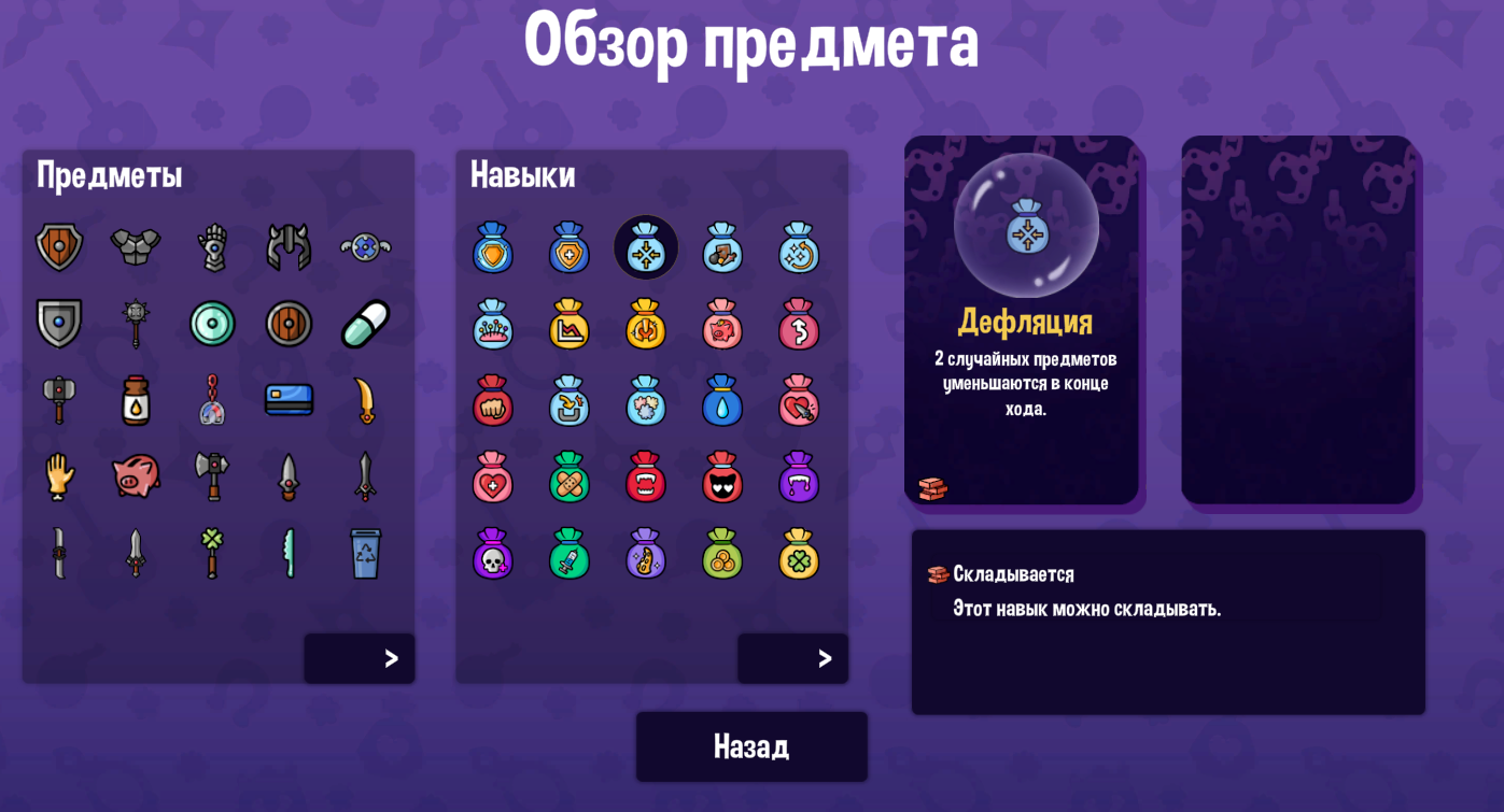 Геймпады, звуковые эффекты и другие особенности патча 0.3 Dungeon Clawler