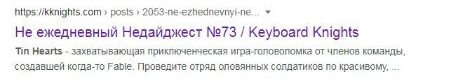 Не ежедневный Недайджест №75
