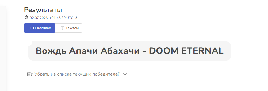 Внезапный, субботний giveaway!