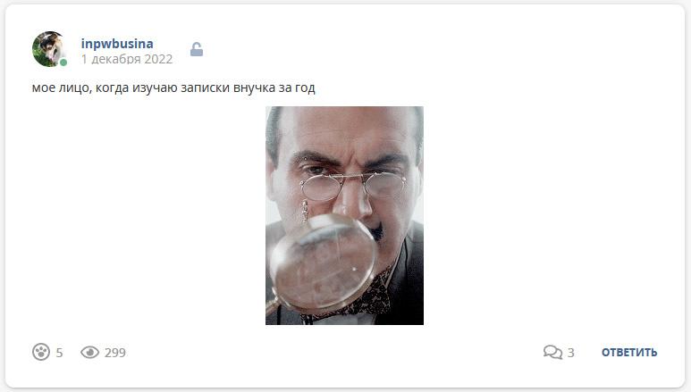 Кострище дайджест 2022 27.11 - 03.12