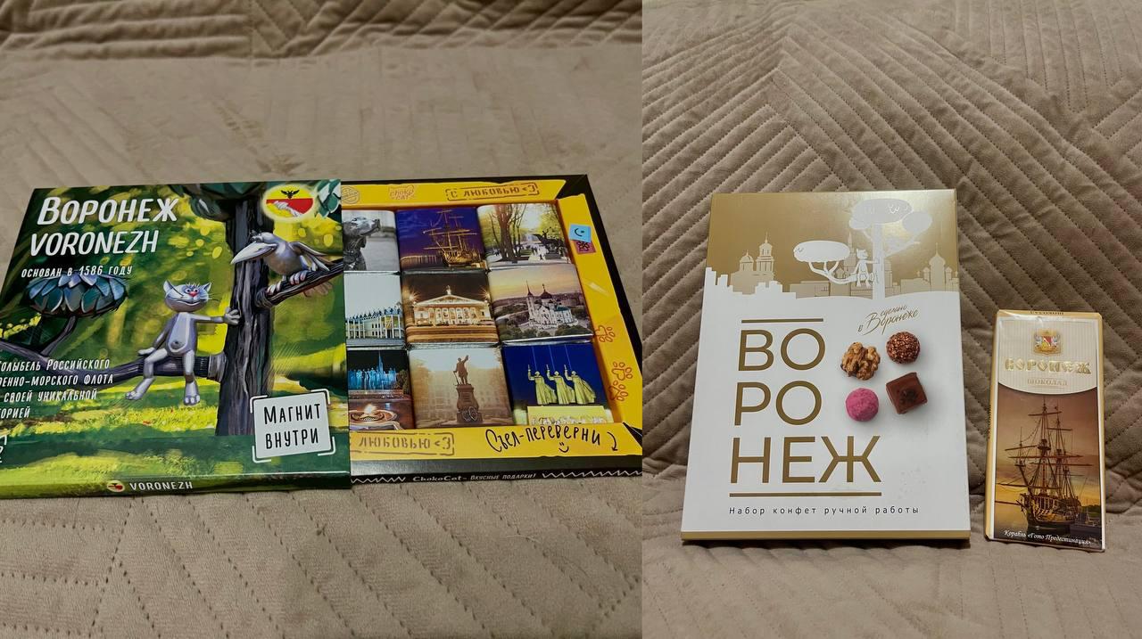 Первое, что попадется мне - это интересные сладости, отсылающие на прекрасный город)