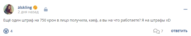 Кострище дайджест 2023 10.09 - 16.09