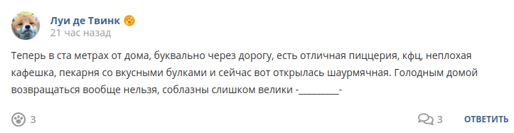 Кострище дайджест 2022 2.10-8.10