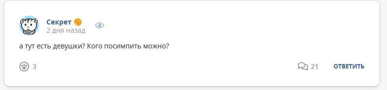 Кострище дайджест 2022 25.12 - 31.12
